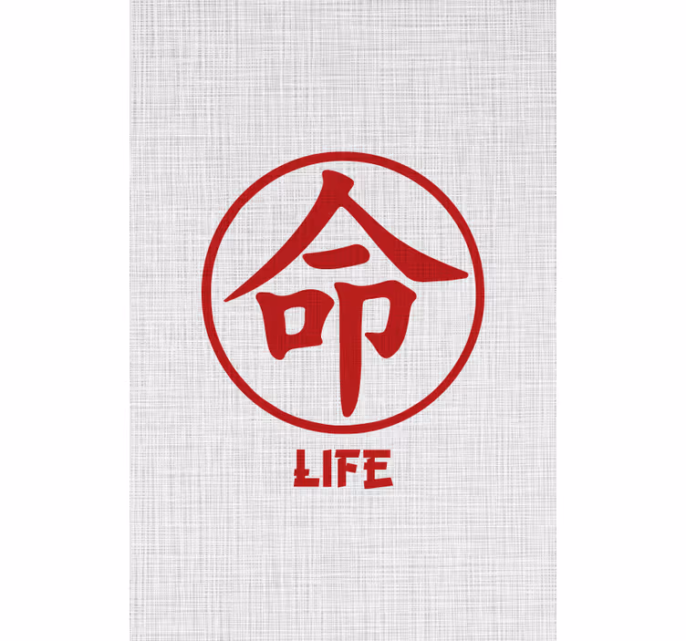 Estor enrollable frase vida en rojo carácter japonés - TenVinilo