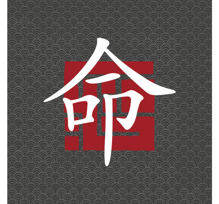 Estor enrollable salón 和風デザイン - TenVinilo