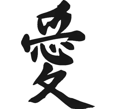 Pegatina paz escritura oriental - TenVinilo