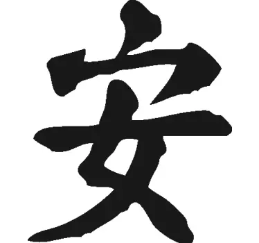 Pegatina moto escritura oriental - TenVinilo