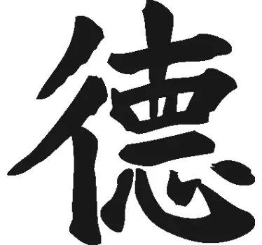 Pegatina virtud escritura oriental - TenVinilo