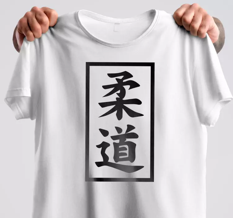 Camiseta con caligrafía de Judo - TenVinilo
